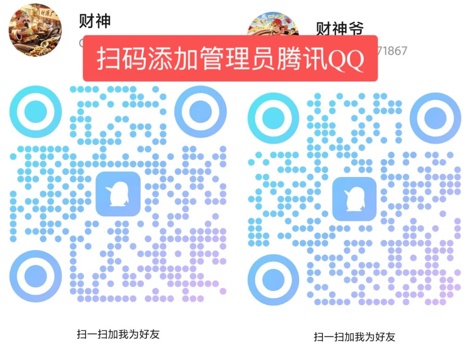 公告图片